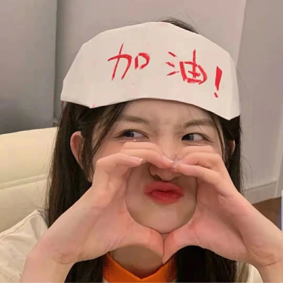 注定你爱我